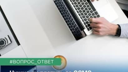 О налогах и других обязательных платежах в бюджет